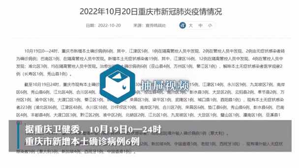 多地新增无症状感染者10例:新增无症状感染者多少例