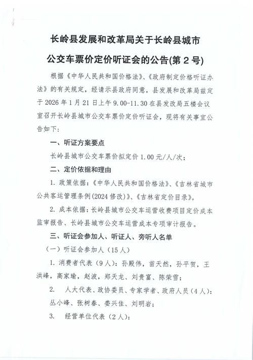 预计近期广东省广州市越秀区二次疫情反弹_广州越秀区疫情最新消息详情2020年2月16日