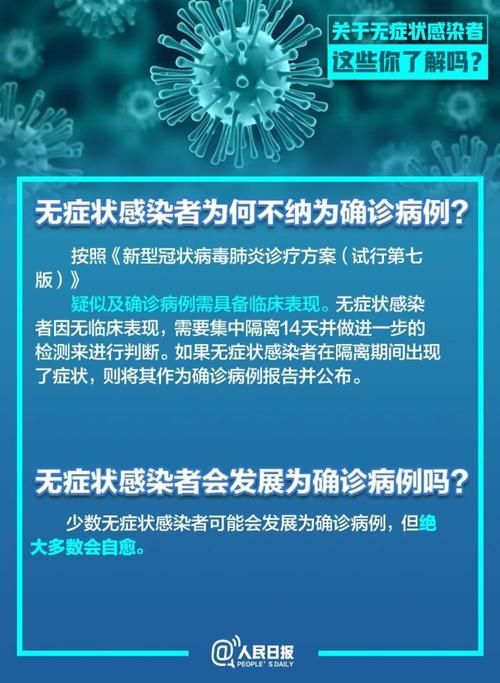  南头镇近4天无新增无症状感染者:南头镇怎么样