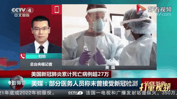 全国今日最新疫情数据_全国今日疫情动态数据图