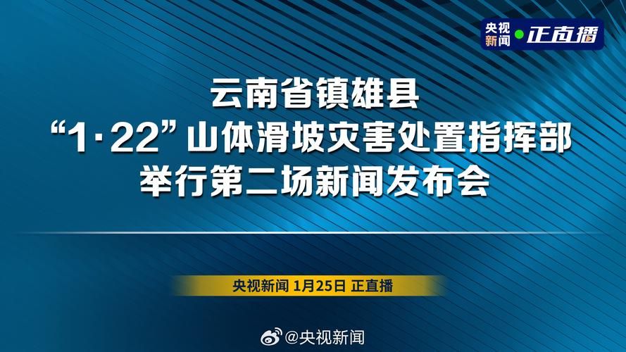 云南省大理白族自治州剑川县疫情静默最新消息(云南大理剑川新闻网)