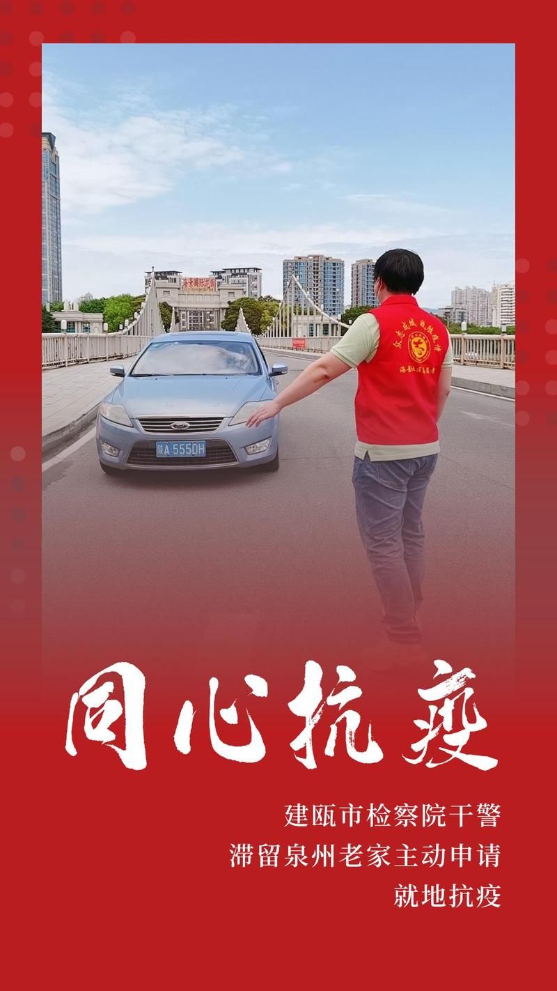 【建瓯什么时候可以管控区,建瓯市有疫情吗】