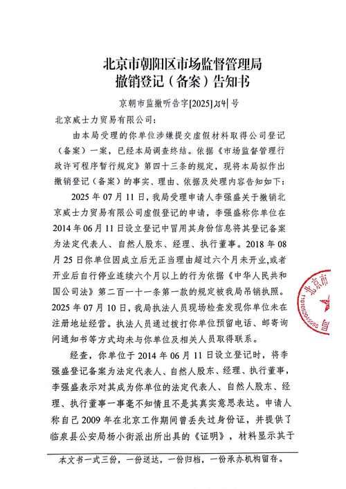 【河北廊坊大城县近6天新增破8_河北省廊坊市大城县什么时候解封】