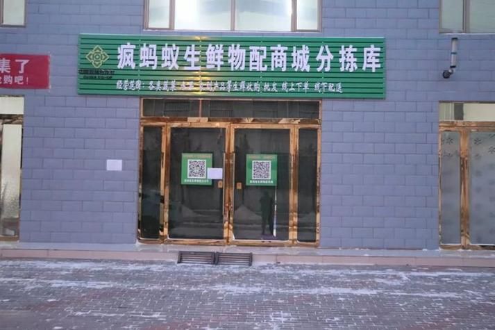 临泽县疫情足不出户最新消息(临泽县百科)