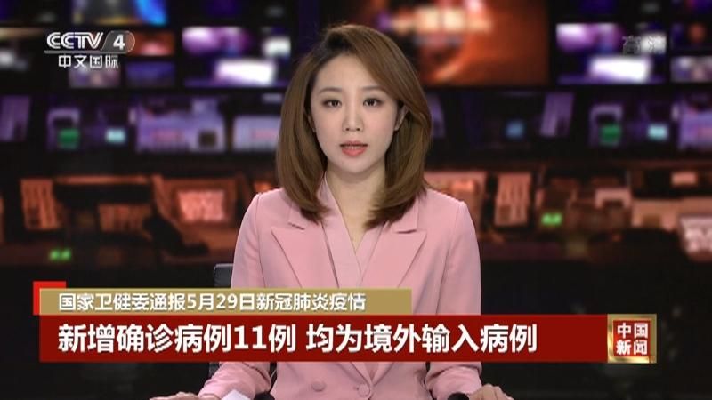 【四川阿坝藏族羌族自治州茂县通报11例境外输入详情_四川省阿坝州茂县】