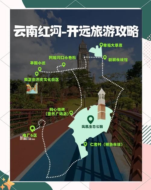 专家:云南省红河哈尼族彝族自治州开远市每年或现多个感染高峰_云南红河开远市怎么样