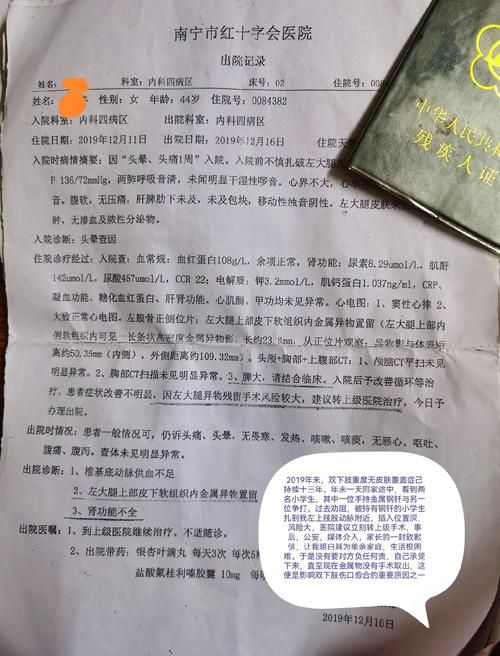 黑河通报21例重症详情_黑河通报21例重症详情信息