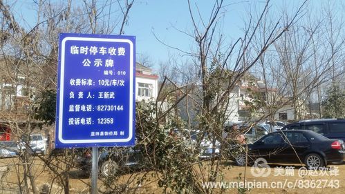  警方通报陕西西安蓝田县疫情最新情况:西安蓝田疫情最新进展情况