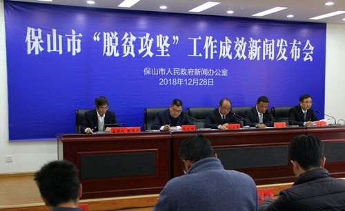 云南省保山市死亡病例已爆发23地_云南省保山新闻致死案