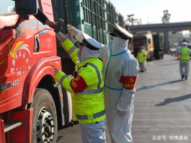 府谷县解封标准最新公布_府谷疫情封路
