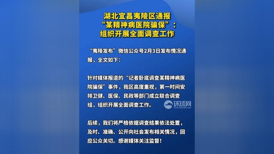 湖南省岳阳市平江县新增22例境外输入及6例无症状/岳阳平江有疫情吗