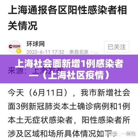 【繁昌区现有无症状感染者17例,繁昌最新疫情】