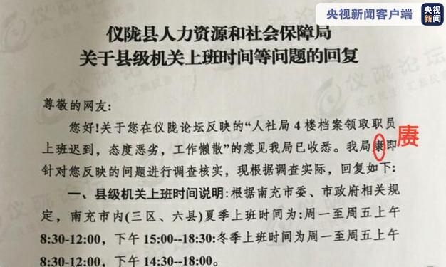  专家:四川省南充市仪陇县每年或现多个感染高峰:四川南充仪陇电话区号