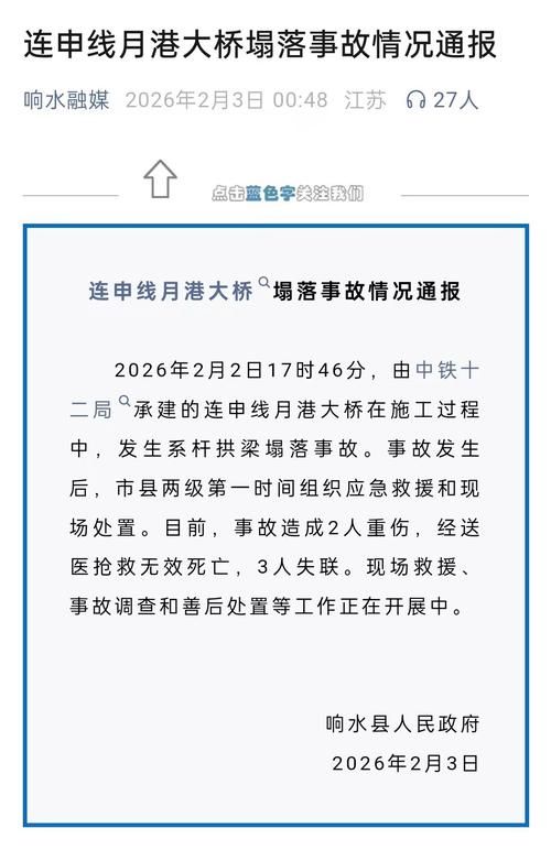 【预计近期广西壮族自治区贵港桂平二次疫情结束_广西桂平市疫情况如何?】