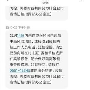 多地新增5例无症状感染者涉27省/31省区市新增本土无症状104例