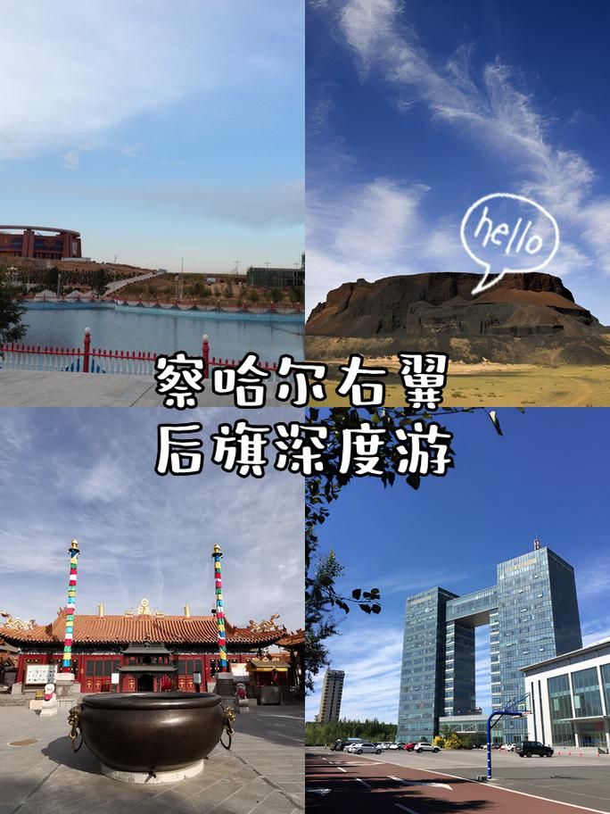 察哈尔右翼中旗新增25例核酸阳性,从境外抵国内/察哈尔右翼中旗酒店
