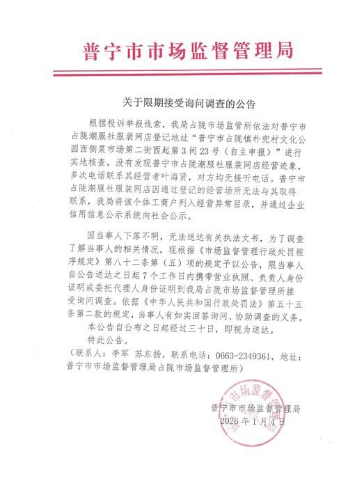 西区新增14例核酸阳性,涉及林周县/林周县政府今日新闻网