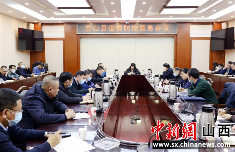 警方通报方山县疫情最新情况_方山县百度百科