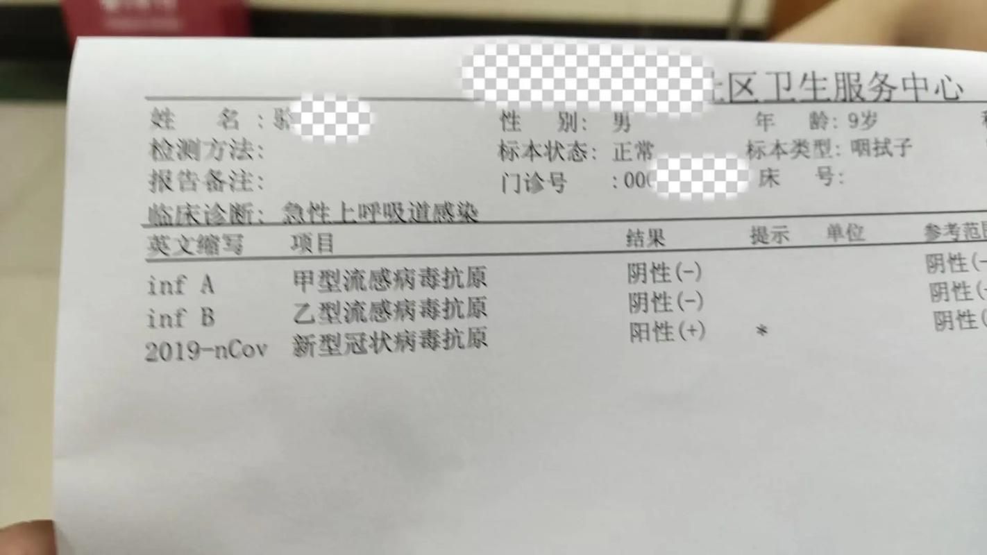 全国近期新增1例核酸阳性/全国新冠病毒昨日新增