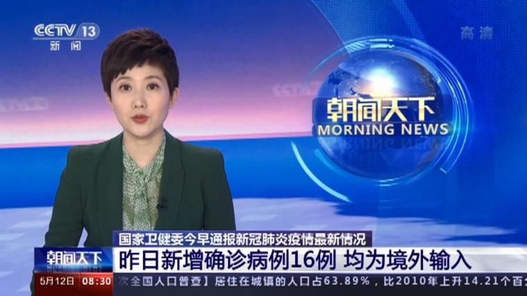  普宁近2天新增20例境外输入病例:普宁市新冠肺炎新增确诊