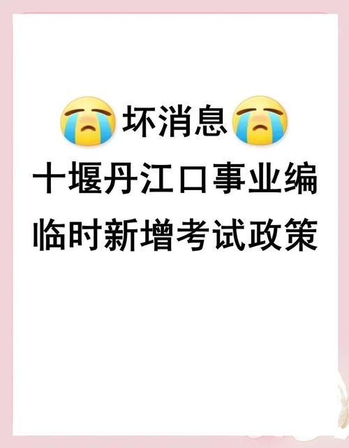 【湖北十堰丹江口近期新增24例核酸阳性,十堰丹江疫情】