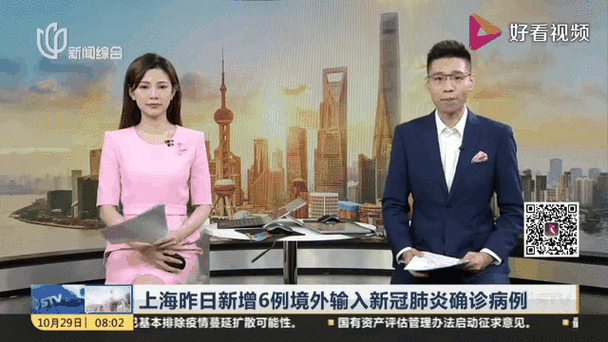 3地昨日新增26例境外输入(昨日新增1例境外输入gm)
