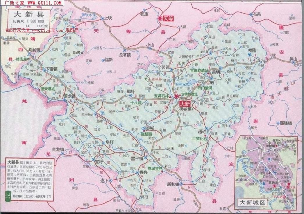 【广西壮族自治区崇左大新县现有重症19例_崇左大新县最新红豆网】