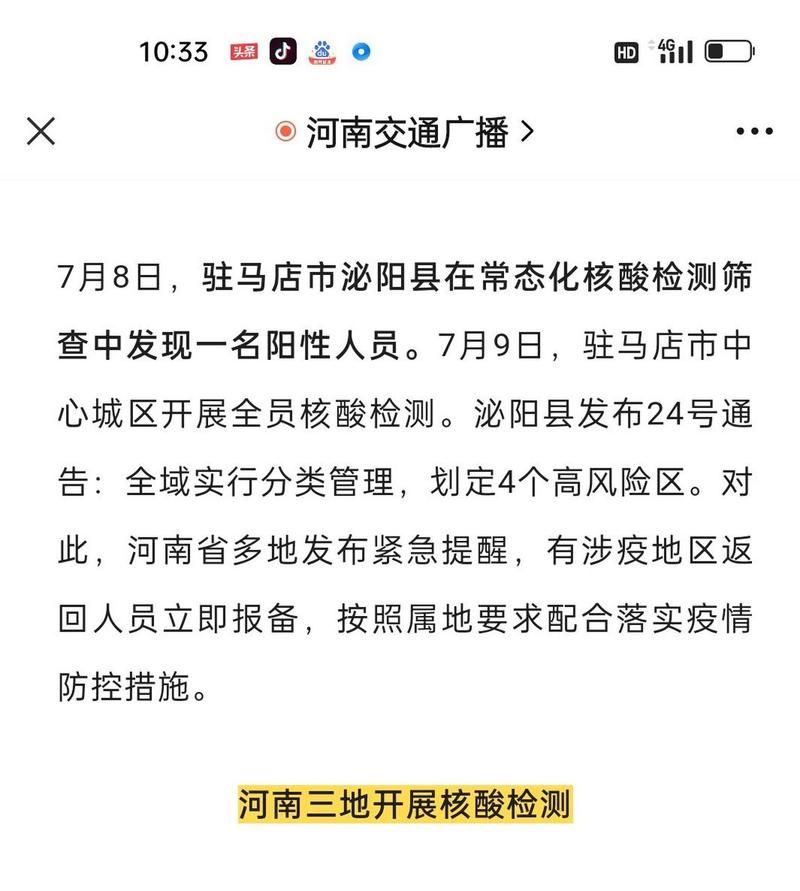 【多地近3天新增10例核酸阳性_核酸检测新增3例】