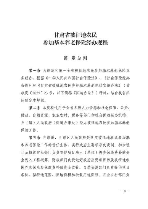 甘肃什么时候可以管控区/甘肃什么时候解封村庄和小区