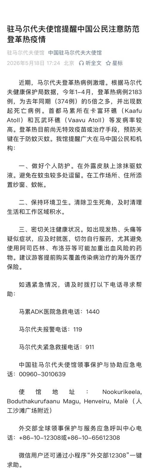 【湖南省邵阳市双清区死亡病例已结束2地,湖南省邵阳市双清区是哪个县】