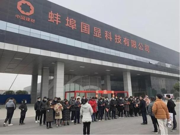【专家:蚌埠高新技术开发区每年或现多个感染高峰_蚌埠高新区是哪里】