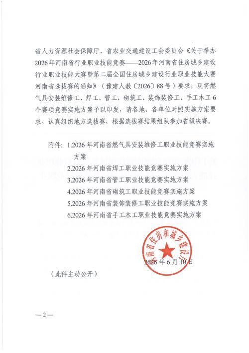 商河县解封标准最新公布_商河县6月7号