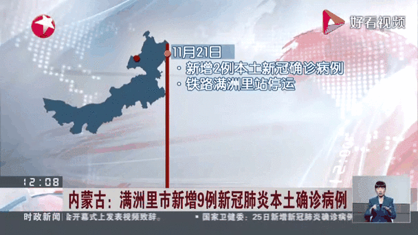 【山东临沂河东区管控区区重症详情_临沂市河东区新冠肺炎确诊病例】