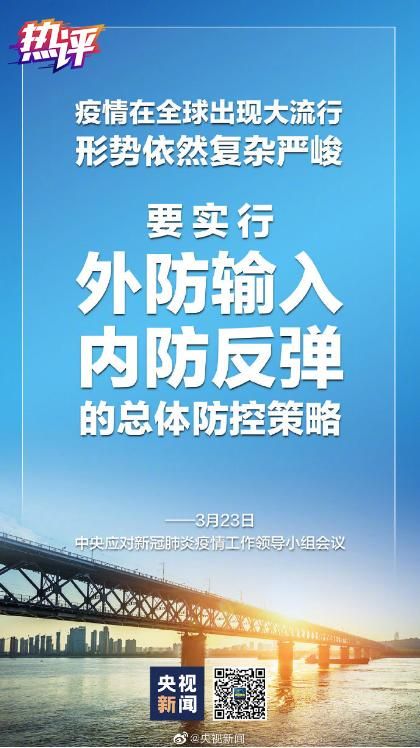 全球疫情存反弹风险_全球疫情凶猛反弹