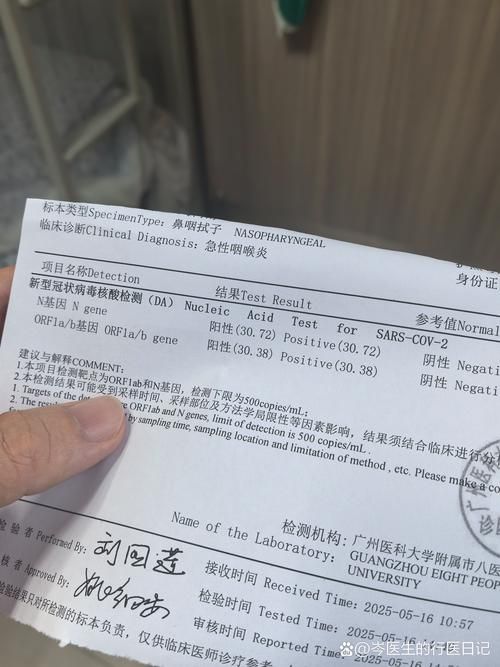 【长泰区现有核酸阳性14例_长泰区最新消息】