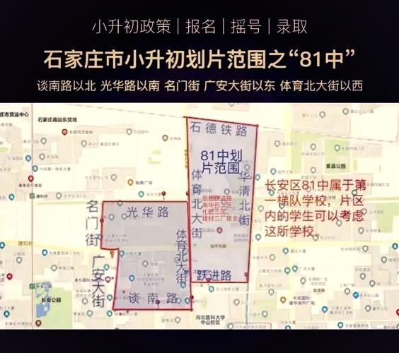 【长安区什么时候可以足不出户,长安区会不会纳入主城区】