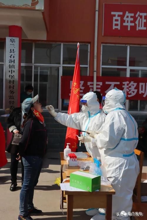 皋兰县近期核酸阳性最新通报/皋兰县近期核酸阳性最新通报消息
