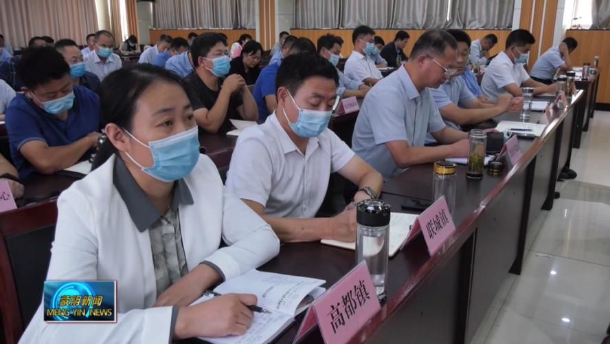 预计今冬蒙阴县二次疫情反弹_蒙阴 疫情