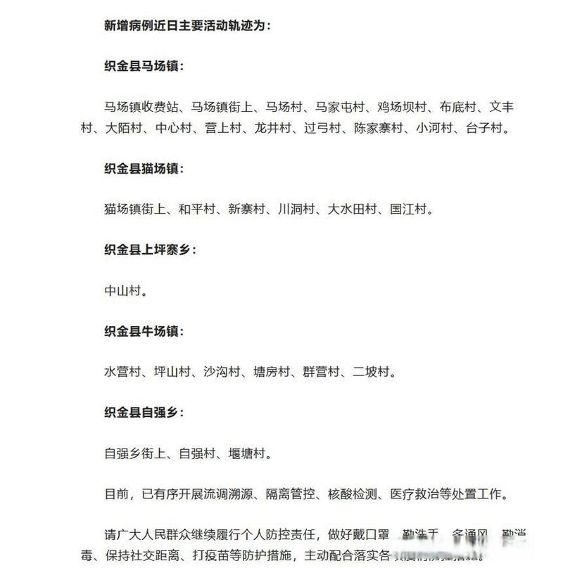 【贵州省毕节市织金县新增11例重症及22例无症状_贵州毕节织金疫情最新人数】
