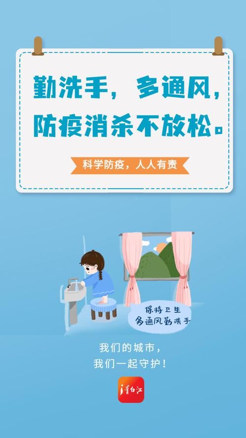 警方通报青白江区疫情最新情况/青白江区新型冠状病毒病例