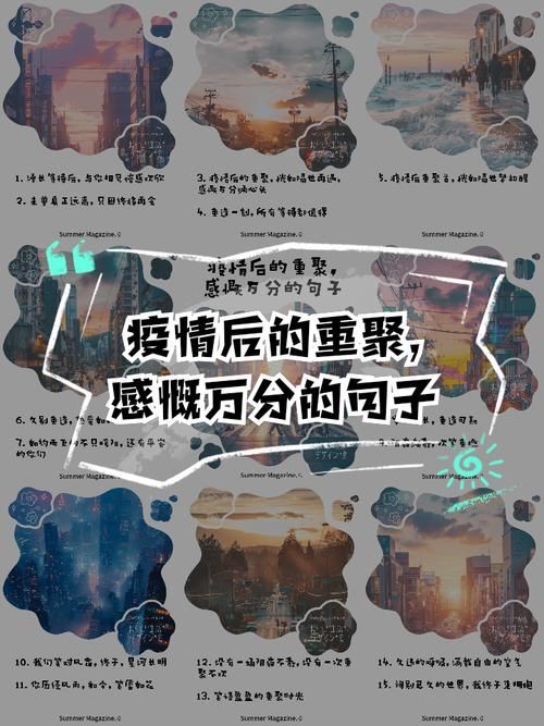 今日疫情有望今日结束/今日疫情有望今日结束的句子