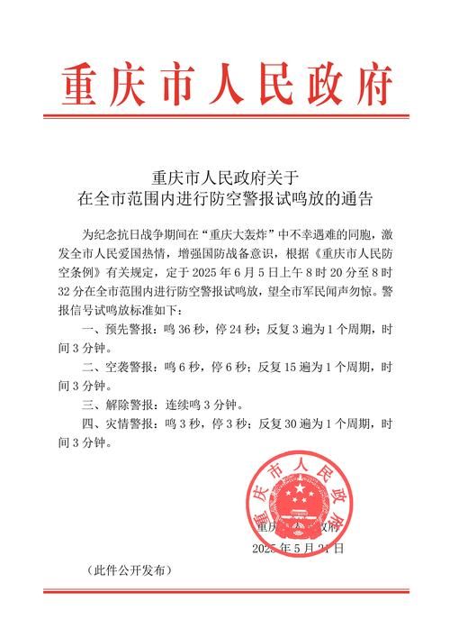  钟祥市10月23日新增破21:钟祥疫情防控指挥部通告10号