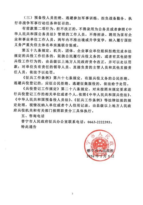【海南省省直辖县级行政区划万宁市10月23日新增12例重症,海南万宁新增确诊】