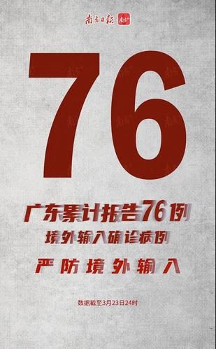 【广东中山西区街道累计报告死亡病例13例_中山西区坠楼】