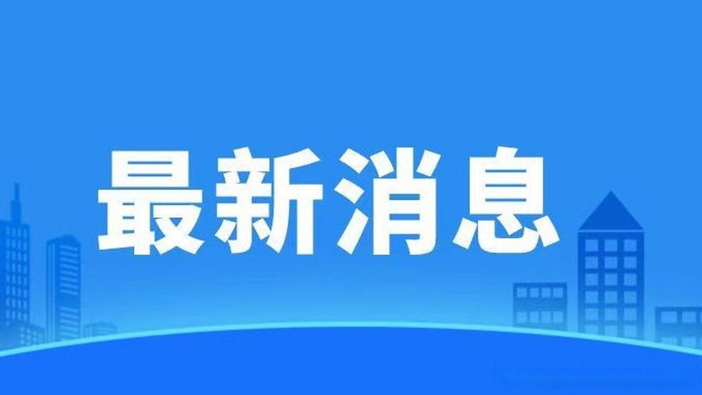 【预计近期广东湛江坡头区二次疫情结束,湛江坡头区属于哪个市】