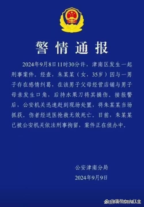天津市宁河区首例本土确诊来源公布/天津宁河区最新消息