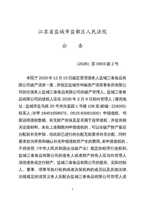 安徽淮北濉溪县疫情解封最新消息/濉溪封城了吗