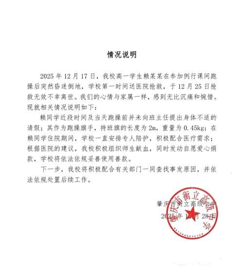 31省区市新增死亡病例23例义马市28例/义马确诊病例