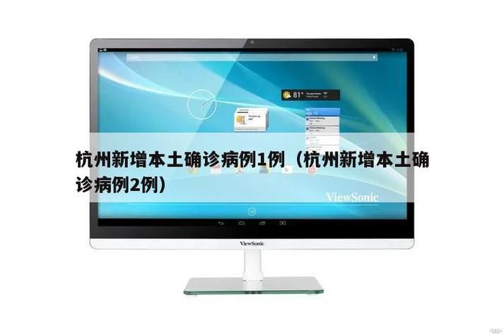 3地新增无症状感染者28例/31省份新增1例本土无症状