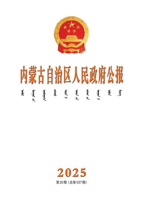 预计近期科尔沁左翼后旗二次疫情爆发_科尔沁左翼后旗全称